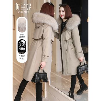 品牌修身大毛領三合一派克風衣羽絨服女冬白鵝絨中長款2024年新款
