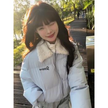 奶藍色羊羔毛領短款羽絨棉服外套女冬季加厚棉襖棉衣小個子麵包服
