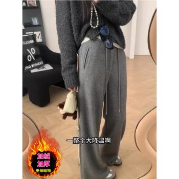 灰色加絨加厚休閑褲女冬季新款今年流行大碼高腰顯瘦垂感拖地長褲