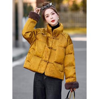 新中式國風羽絨服女2024冬季新款今年流行爆款唐裝復古提花厚外套