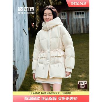 波司登2024冬季新款時尚休閑女士中款收腰連帽蓄熱保暖羽絨服