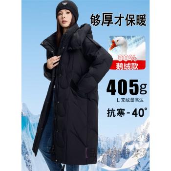 品牌加厚鵝絨羽絨服女中長款冬季零下40度東北極寒超厚高階鵝絨服