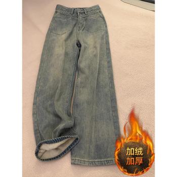 300斤特大碼胖mm美式加絨牛仔褲女冬季保暖加厚寬松顯瘦闊腿褲子
