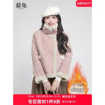 慕兔高階感仿麂皮加絨外套女2024冬季新款小個子加厚保暖夾克上衣