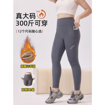 秋冬加絨鯊魚褲女外穿300斤大碼保暖打底褲胖mm芭比褲加長瑜伽褲