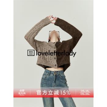 周裡物/棕色開衫毛衣女2024秋冬新款圓領拼接短款上衣設計感外套