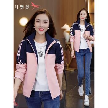 紅蜻蜓沖鋒衣外套女春秋2025年新款戶外防風防水寬松撞色連帽夾克