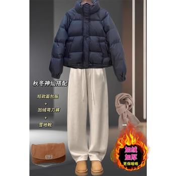 直筒加絨休閑褲子女秋冬今年流行爆款胖妹妹寬松慵懶風加厚衛褲