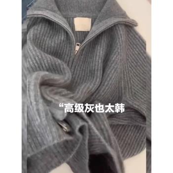 秋冬季大碼高領雙拉鏈針織開衫韓系慵懶風設計感翻領毛衣厚外套女