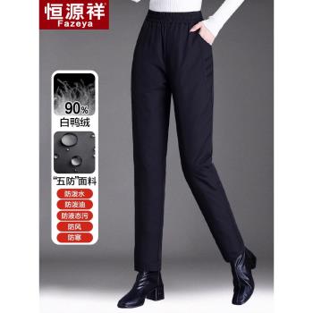 雅鹿中年媽媽羽絨褲女外穿冬季時尚寬松加厚中老年直筒保暖棉褲子