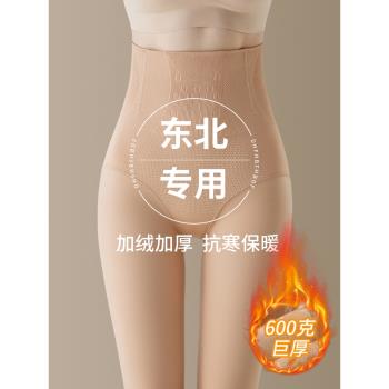 羊羔絨肉色打底褲女外穿秋冬加絨加厚光腿神器裸感東北保暖棉褲