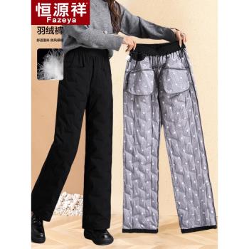 雅鹿羽絨褲女外穿冬季2024新款時尚高腰直筒中年媽媽加厚防寒棉褲