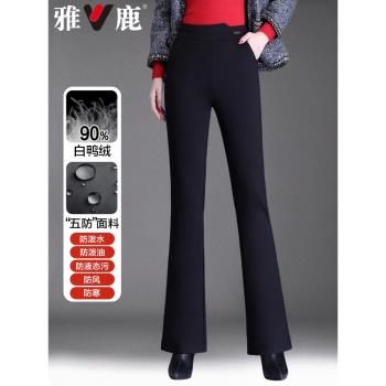 雅鹿品牌高腰微喇防寒羽絨褲女冬季時尚中年媽媽加厚保暖外穿棉褲