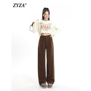 ZYZA燈芯絨休閑長褲女高街寬松顯瘦闊腿褲子2025夏季新款拖地直筒