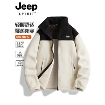 JEEP SPIRIT搖粒絨外套女秋冬情侶沖鋒衣內膽加絨加厚衛衣抓絨衣
