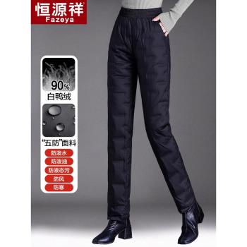 雅鹿中老年羽絨褲女外穿冬季2024新款高腰寬松加厚媽媽款直筒棉褲