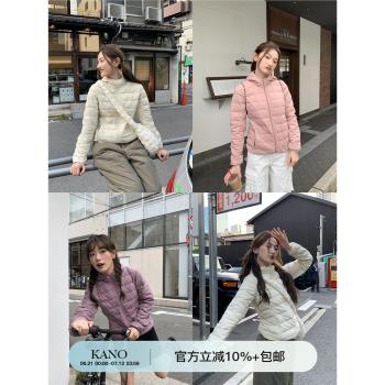你好卡農 輕薄型立領連帽羽絨服女秋冬2024年新款小寬松保暖外套