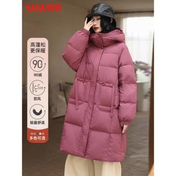 鴨鴨羽絨服女士2024秋冬新品美拉德風中長款寬松加厚保暖鴨絨外套