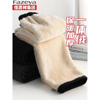 恆源祥彩羊媽媽棉褲冬天保暖加厚中老年奶奶老年人加絨褲子冬褲
