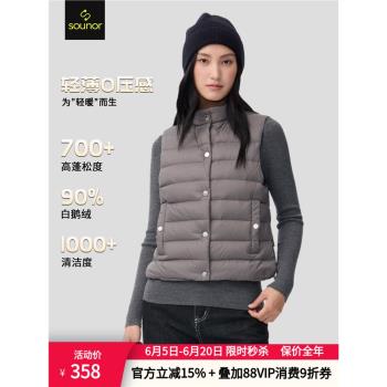 轅轍鵝絨服馬甲女款700蓬秋冬輕薄立領時尚保暖羽絨背心內膽61084