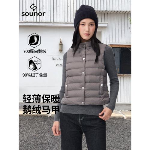 轅轍君羽鵝絨服馬甲女款700蓬秋冬輕薄立領時尚羽絨背心內膽61084