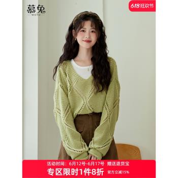 慕兔法式復古鏤空針織罩衫女2024秋新款疊穿背心吊帶上衣兩件套裝