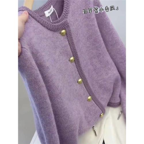 歐貨復古圓領小香風奶芋紫長袖開衫針織毛衣女2024冬季新款上衣潮