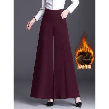 闊腿褲女秋高腰寬松媽媽褲子顯瘦時尚大腳長褲裙加絨加厚冬季裙褲