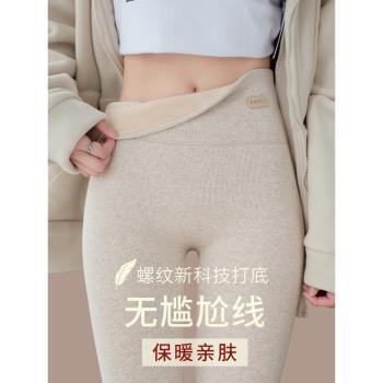 燕麥色無尷尬線打底褲女外穿2024冬季新款加絨加厚高腰保暖純棉褲