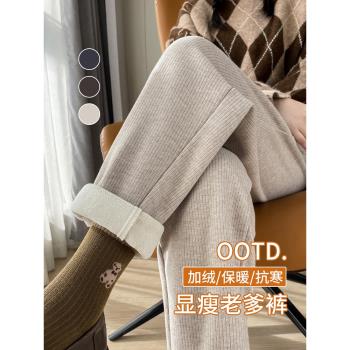 拉夏貝爾加絨加厚哈倫褲女秋冬高腰寬松休閑羊絨直筒老爹蘿卜褲子