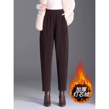 加絨加厚哈倫褲女士2024新款秋冬媽媽燈芯絨流行小個子蘿卜梧桐褲