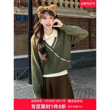 慕兔復古polo領針織背心女冬2024新款新中式盤扣短款毛衣兩件套裝