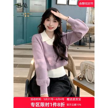 慕兔慵懶風短款polo領毛衣女2024秋冬新款內搭背心針織開衫兩件套