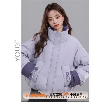 又巷【戀果葡萄】短款羽絨服2025冬季新款韓版寬松立領紫色外套女