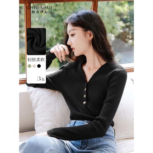 秋水伊人黑色打底衫針織衫秋裝2024新款女裝氣質內搭V領毛衣上衣