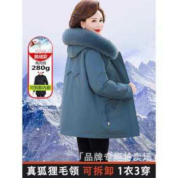 反季中老年加厚鵝絨羽絨服女品牌媽媽秋冬裝可拆卸內膽高階鵝絨服