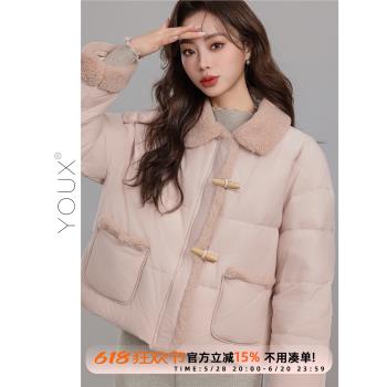又巷【雲朵有點甜】粉色外套2025冬季新款時尚寬松牛角扣羽絨服女