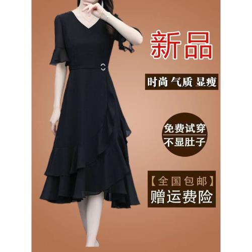 赫本風黑色小黑裙女2026夏季短袖連衣裙不規則真絲雪紡媽媽款裙子