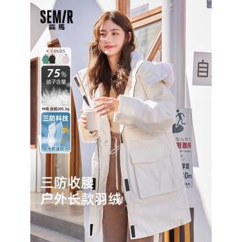 森馬羽絨服女長款三防寬松帥氣時尚外套冬季連帽加厚冬裝保暖上衣