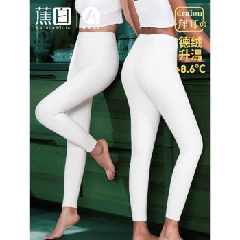 白色打底褲女加絨九分保暖褲高個子內穿緊身秋褲無痕德絨發熱線褲