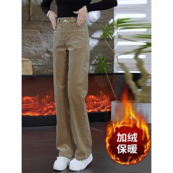 燈芯絨直筒褲女2024秋冬季新款雪尼爾加絨加厚休閑窄版闊腿長褲子
