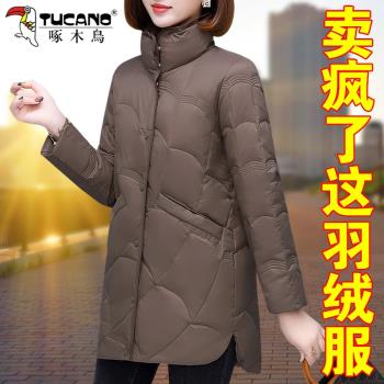 啄木鳥中長款冬季時尚外套羽絨服