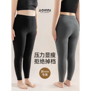 大碼九分打底褲加絨女冬季加厚胖mm200斤壓力顯瘦不掉檔保暖外穿