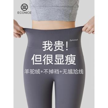 羊駝絨鯊魚褲女加絨加厚保暖冬大碼外穿小個子高腰收腹芭比打底褲