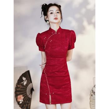 新娘敬酒服旗袍2024年新款小個子酒紅色改良氣質優雅回門服短款夏