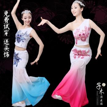 傣族雲南西雙版納舞蹈服