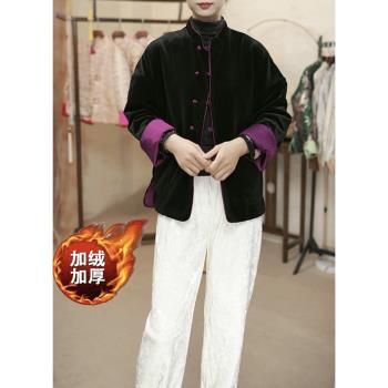 新中式國風加棉加厚棉服上衣織錦緞提花宋錦氣質雙面雙穿短外套女