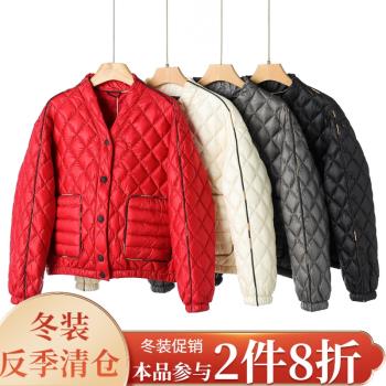 1299 鵝絨服【鷥】冬裝 無領菱格輕薄短款羽絨服663