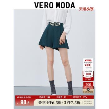 Vero Moda奧萊短褲子夏季清倉優雅百搭通勤風高腰闊腿寬松女流行