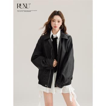 RUXU如續 高階感皮衣翻領外套秋季新款寬松小個子拉鏈夾克上衣